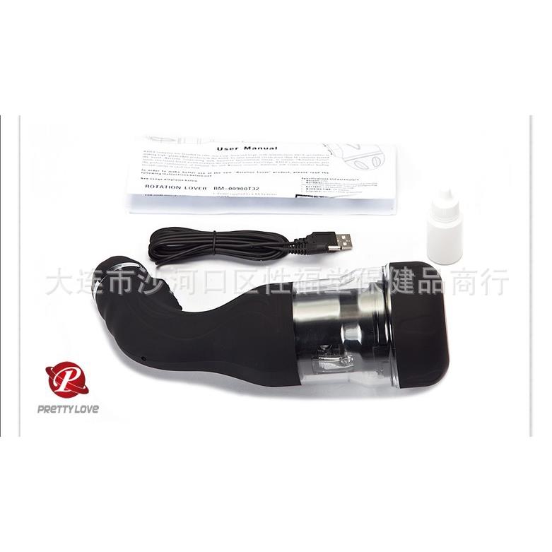 Âm đạo giả cao cấp Lybaile