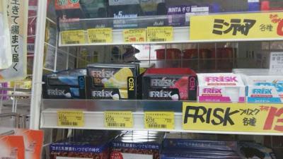 Cửa hàng bán kẹo ngậm frisk neo Nhật Bản tăng ham muốn cả nam và nữ