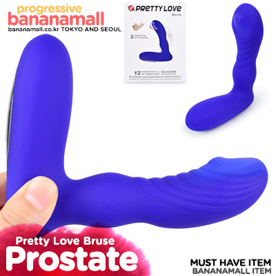 Dụng cụ Kích thích Hậu Môn Bi Xoay