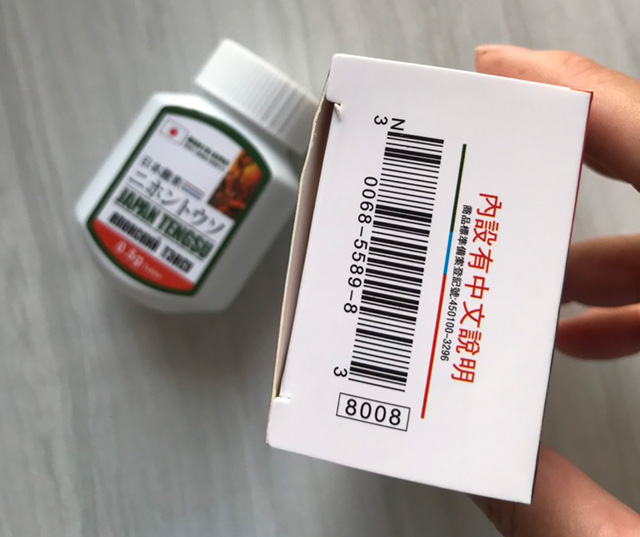 Thuốc trị xuất tinh Nhật Bản Tengsu