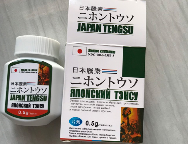 Thuốc trị xuất tinh Nhật Bản Tengsu