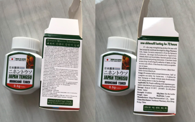 Thuốc trị xuất tinh Nhật Bản Tengsu