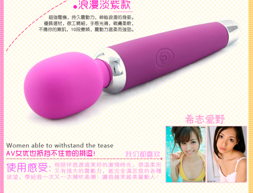 Máy massage âm đạo Semo