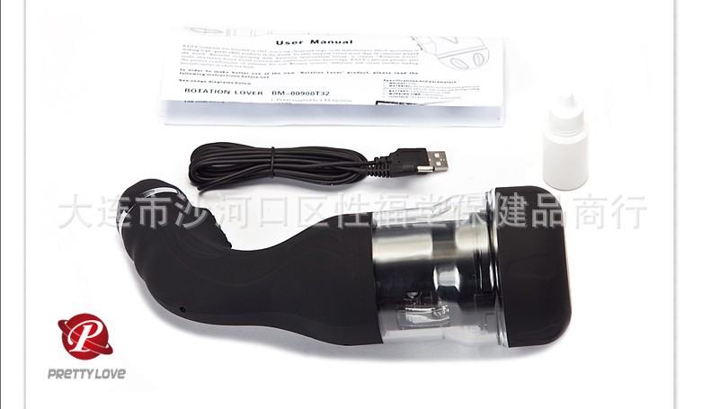 Âm đạo giả cao cấp Lybaile