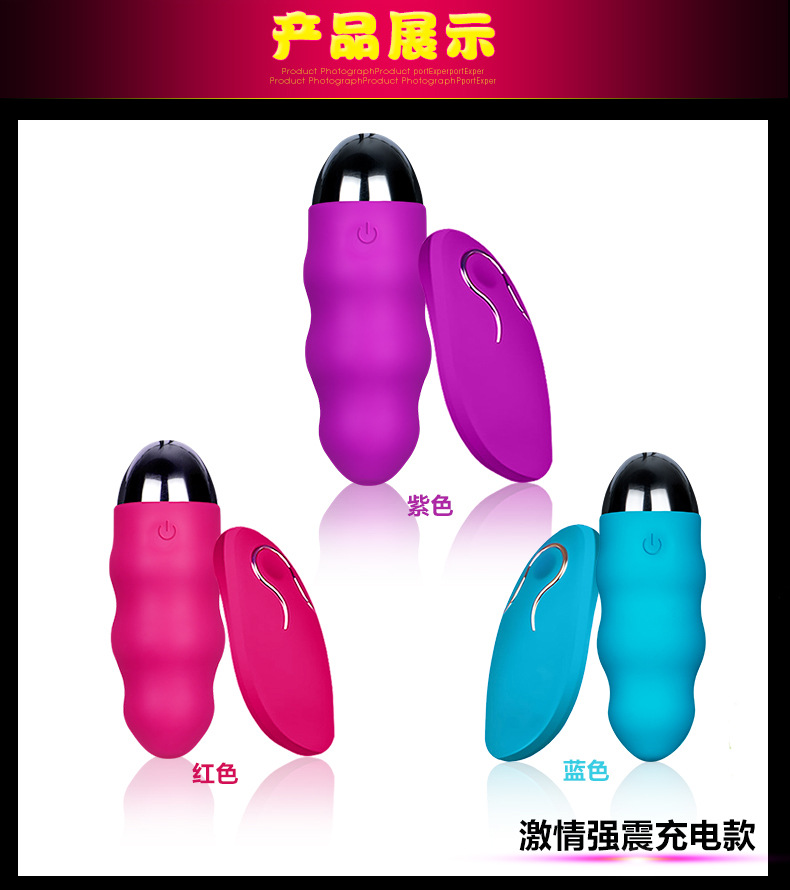 trứng rung tình yêu không dây sạc điện