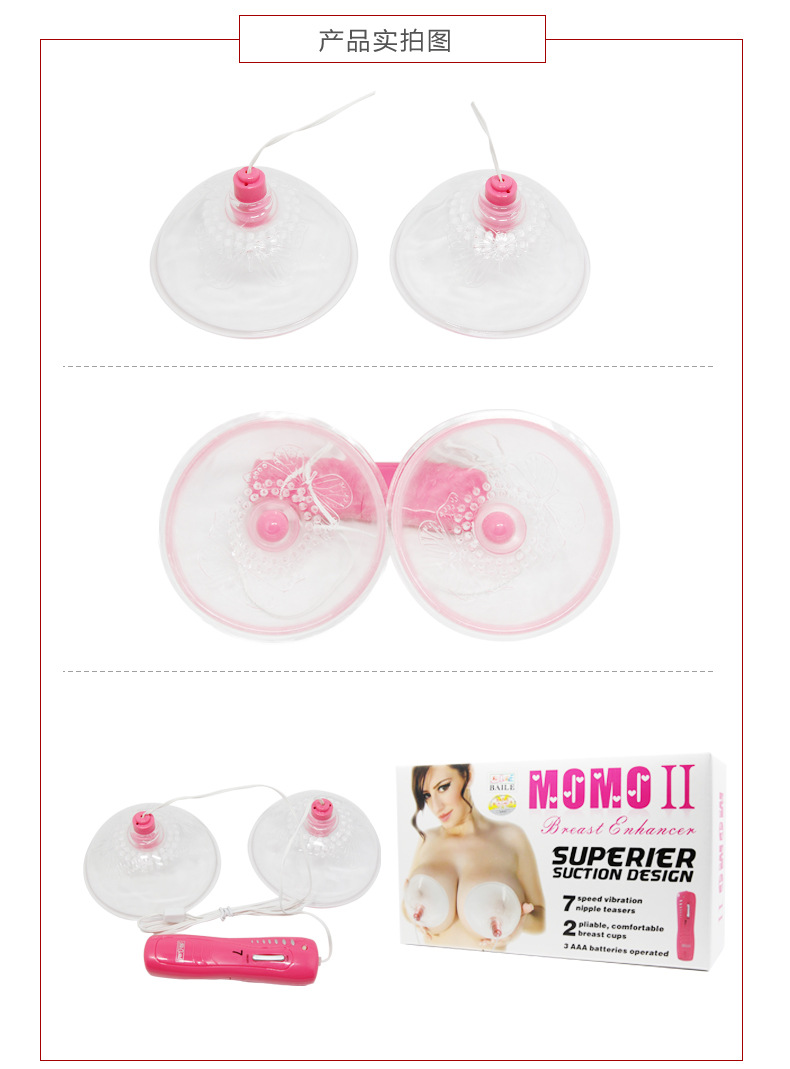 Máy massage ngực kích thích vú momo 2