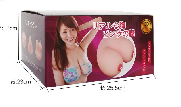 am dao gia nguc vu gia cang tron