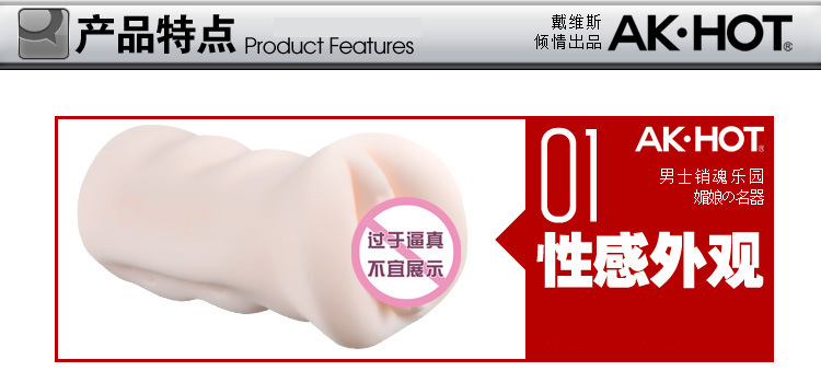 Âm Đạo Giả Nhật Bản Như Thật AK HOT